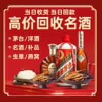 滁州诚信烟酒经营部
