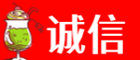 滁州诚信烟酒经营部
