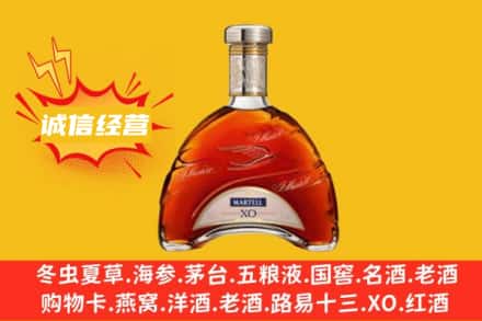 滁州回收马爹利洋酒