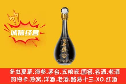 滁州回收西凤酒