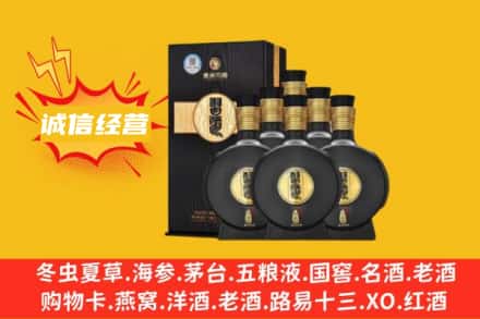 滁州回收习酒