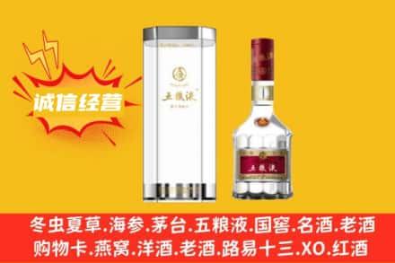 滁州回收五粮液