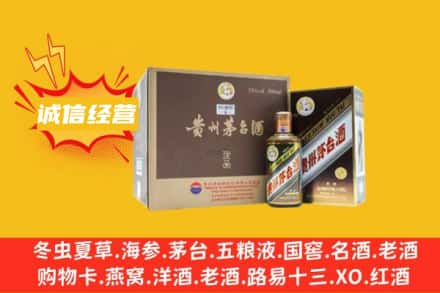 滁州回收彩釉茅台酒