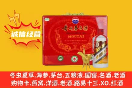 滁州回收茅台酒瓶