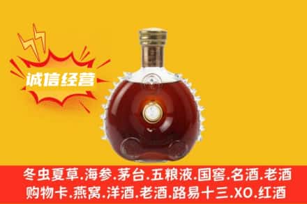 滁州回收路易十三