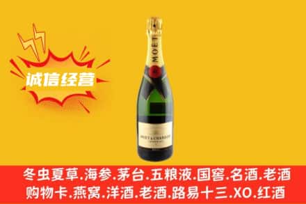 滁州回收名仕洋酒