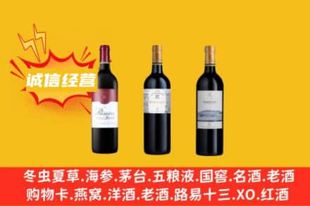 滁州回收拉菲红酒